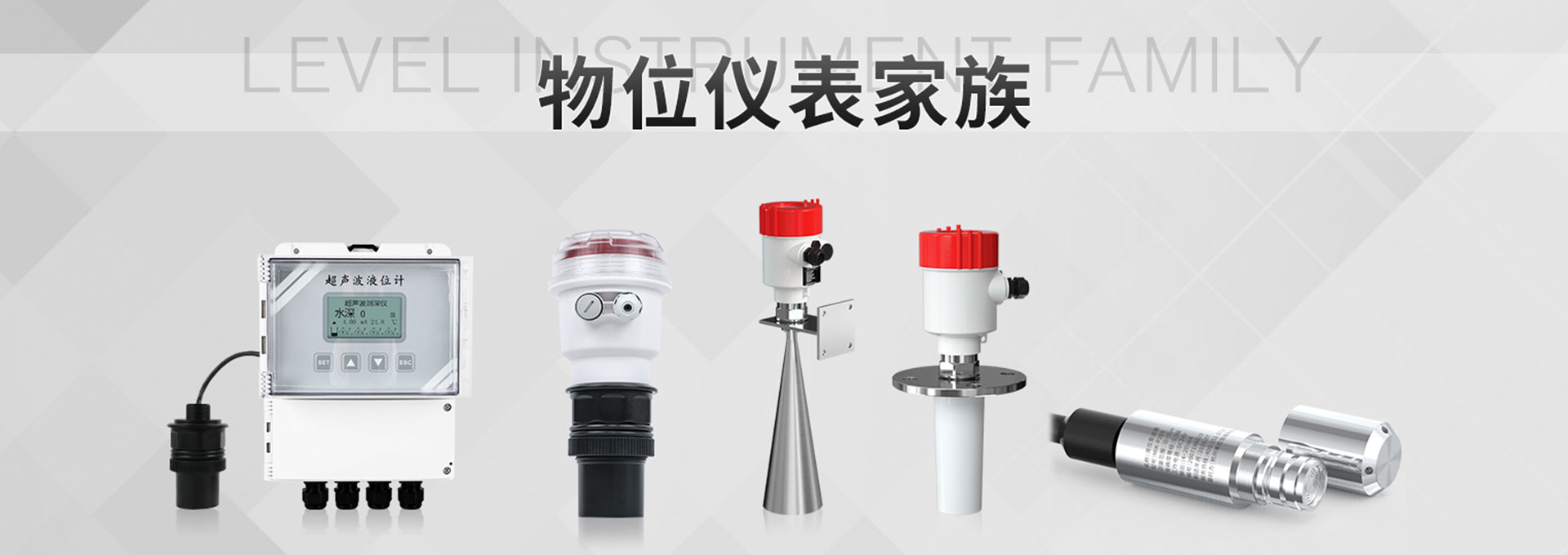 杭州美控自動(dòng)化技術(shù)有限公司超聲波液位計(jì)