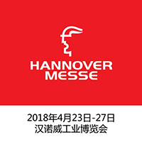 美控與您相約2018德國漢諾威