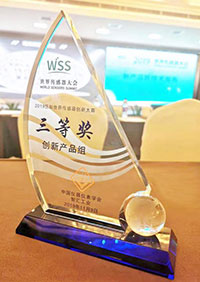 小儀表大智慧，美控產(chǎn)品榮獲世界傳感器大會(huì)創(chuàng)新獎(jiǎng)