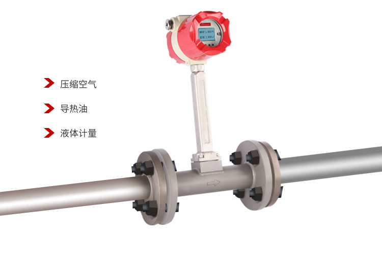 氣體流量計安裝要求