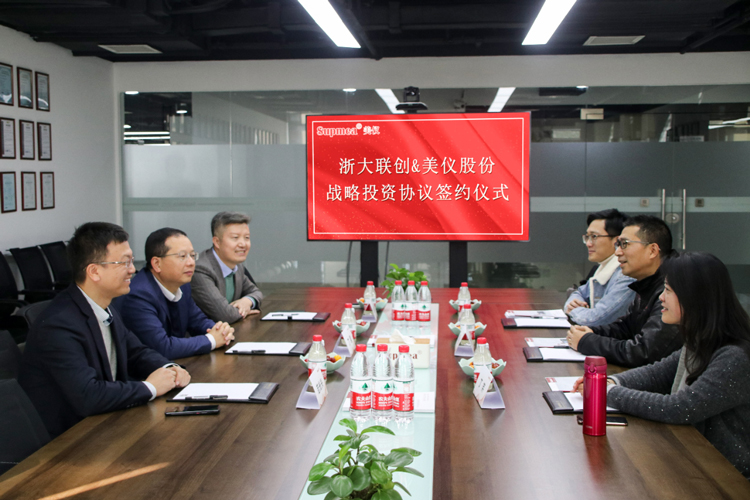 熱烈慶祝美控母公司美儀股份迎來A輪融資！