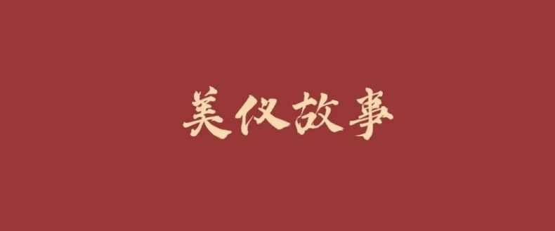 美儀故事丨服務(wù)是什么？服務(wù)是個(gè)圈！